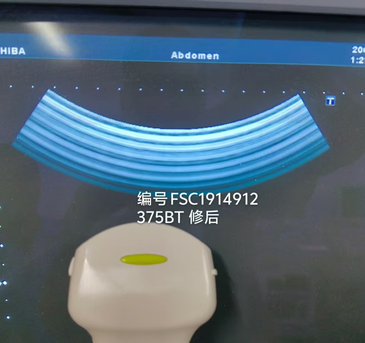 佳能 阿波罗500彩超探头维修