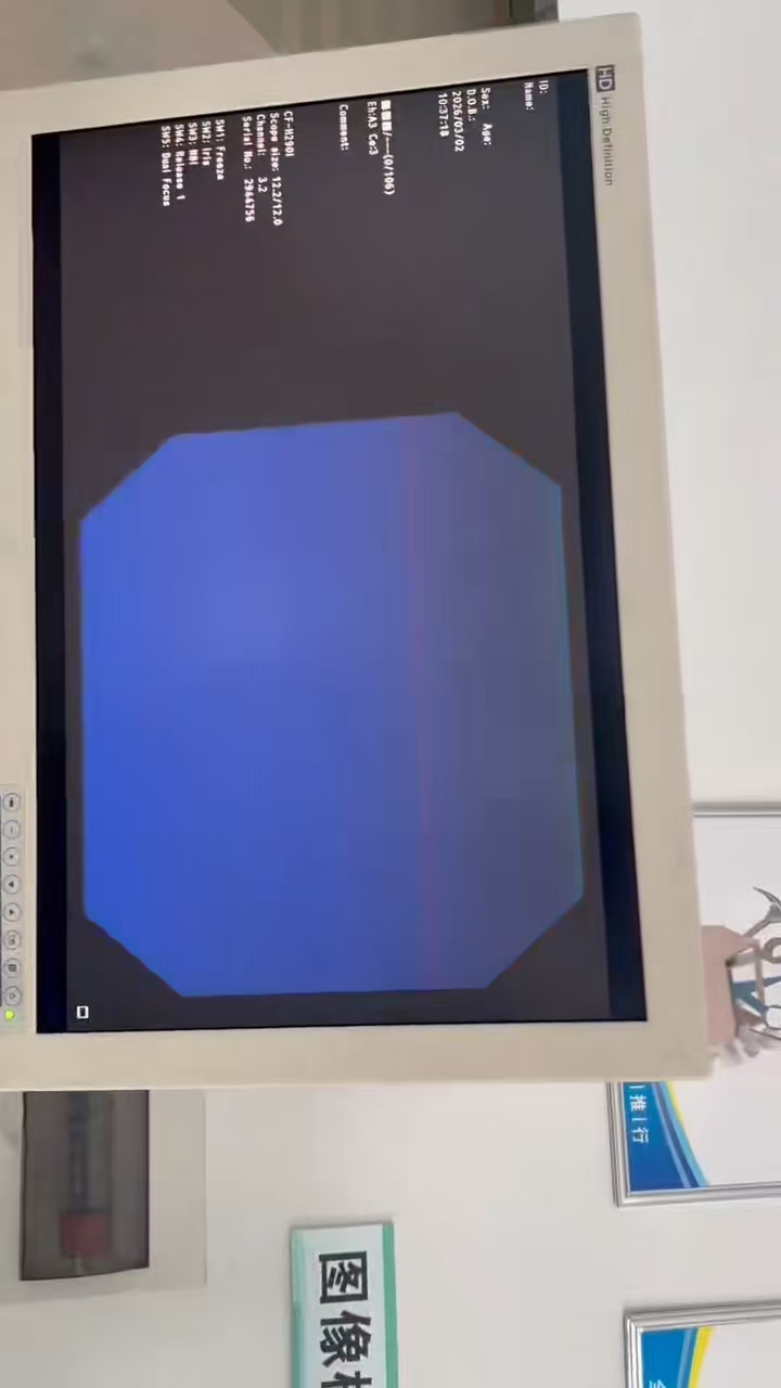  奥林巴斯CF-H290I肠镜维修